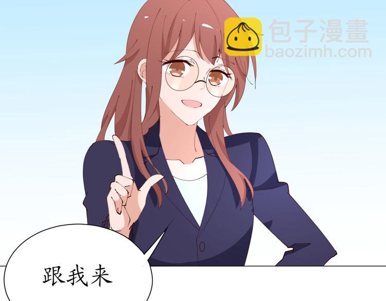 《我是人才》第21话 被迫中断的麦当当之旅 第7页