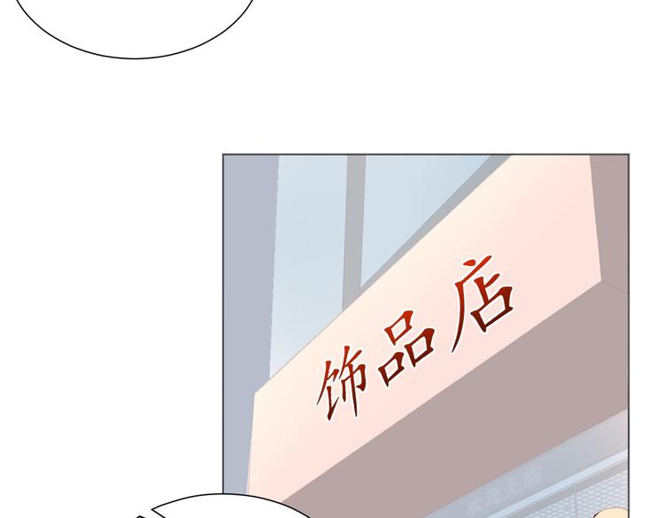 《我是人才》第21话 被迫中断的麦当当之旅 第8页