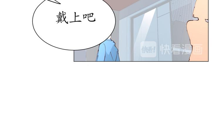 《我是人才》第21话 被迫中断的麦当当之旅 第9页