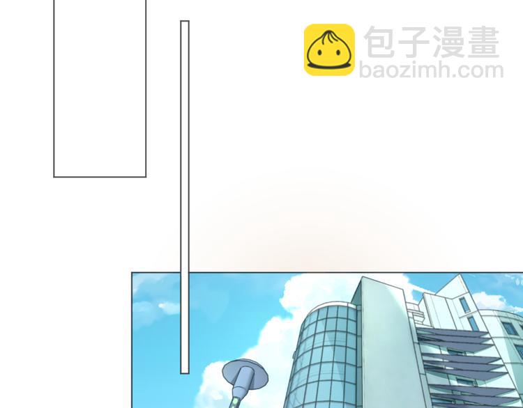 《我是人才》第23话 啊？原来她是天使啊 第32页