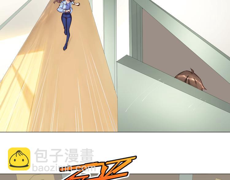 《我是人才》第23话 啊？原来她是天使啊 第8页