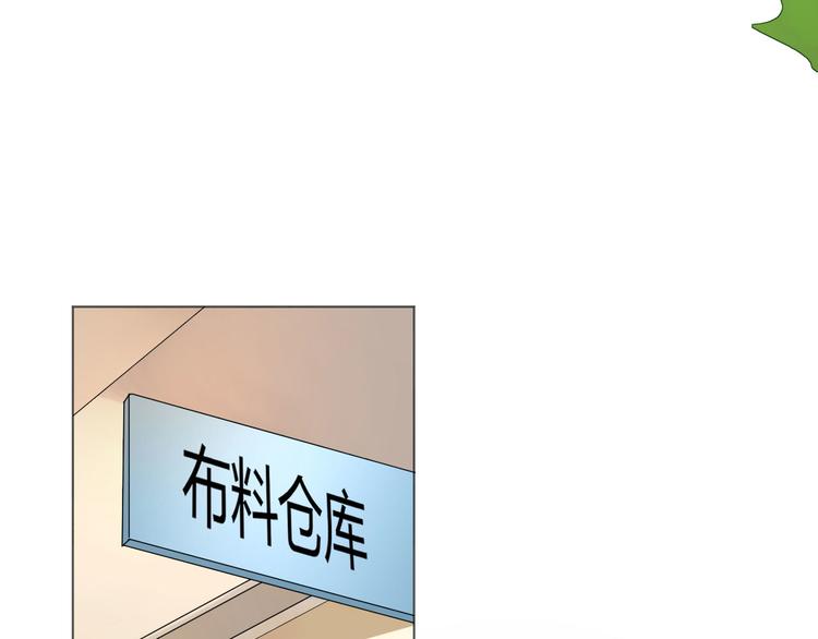 《我是人才》第24话 菲菲有办法 第6页