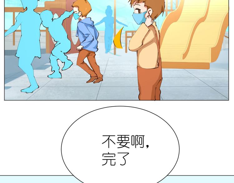 《我是人才》第25话 菲菲工作室开业！ 第11页
