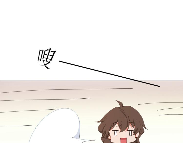 《我是人才》第25话 菲菲工作室开业！ 第37页