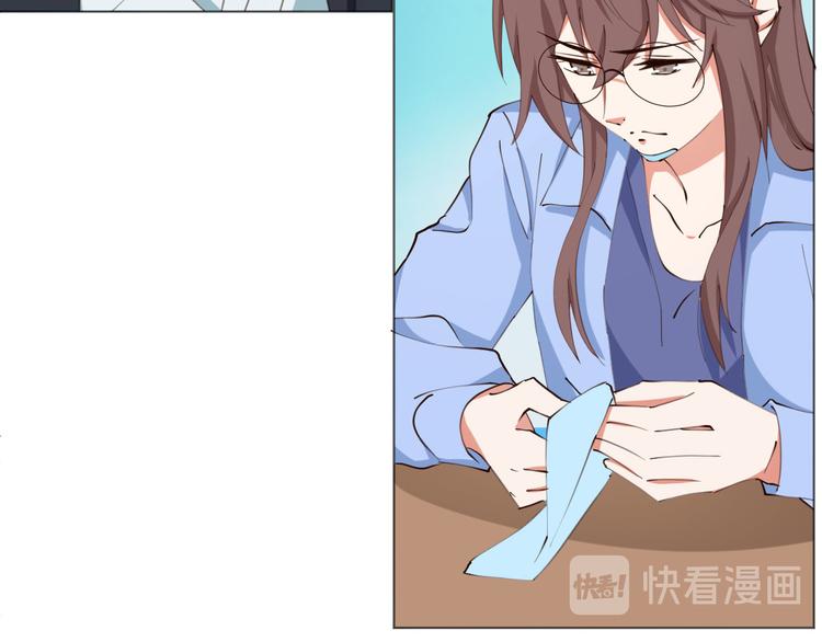 《我是人才》第25话 菲菲工作室开业！ 第44页