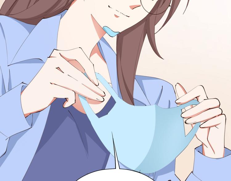 《我是人才》第25话 菲菲工作室开业！ 第47页