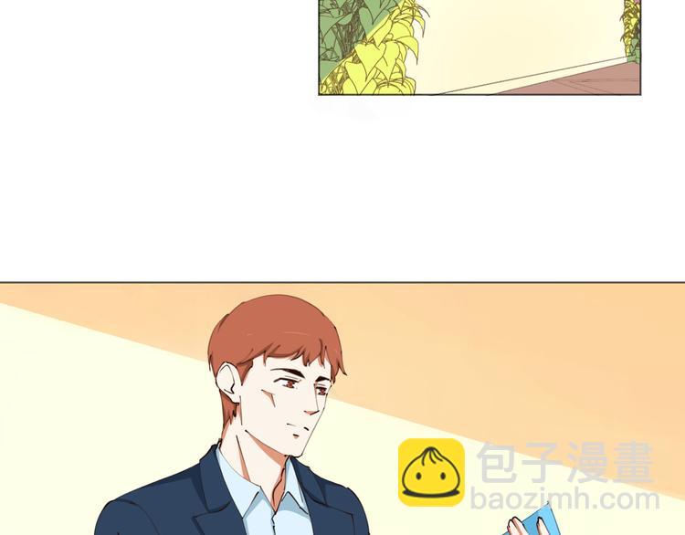 《我是人才》第25话 菲菲工作室开业！ 第50页