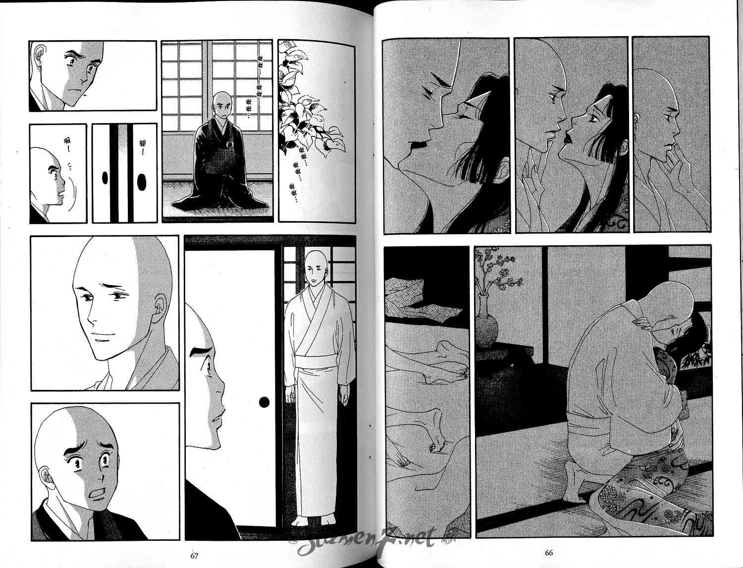《大奥》2卷 第40页