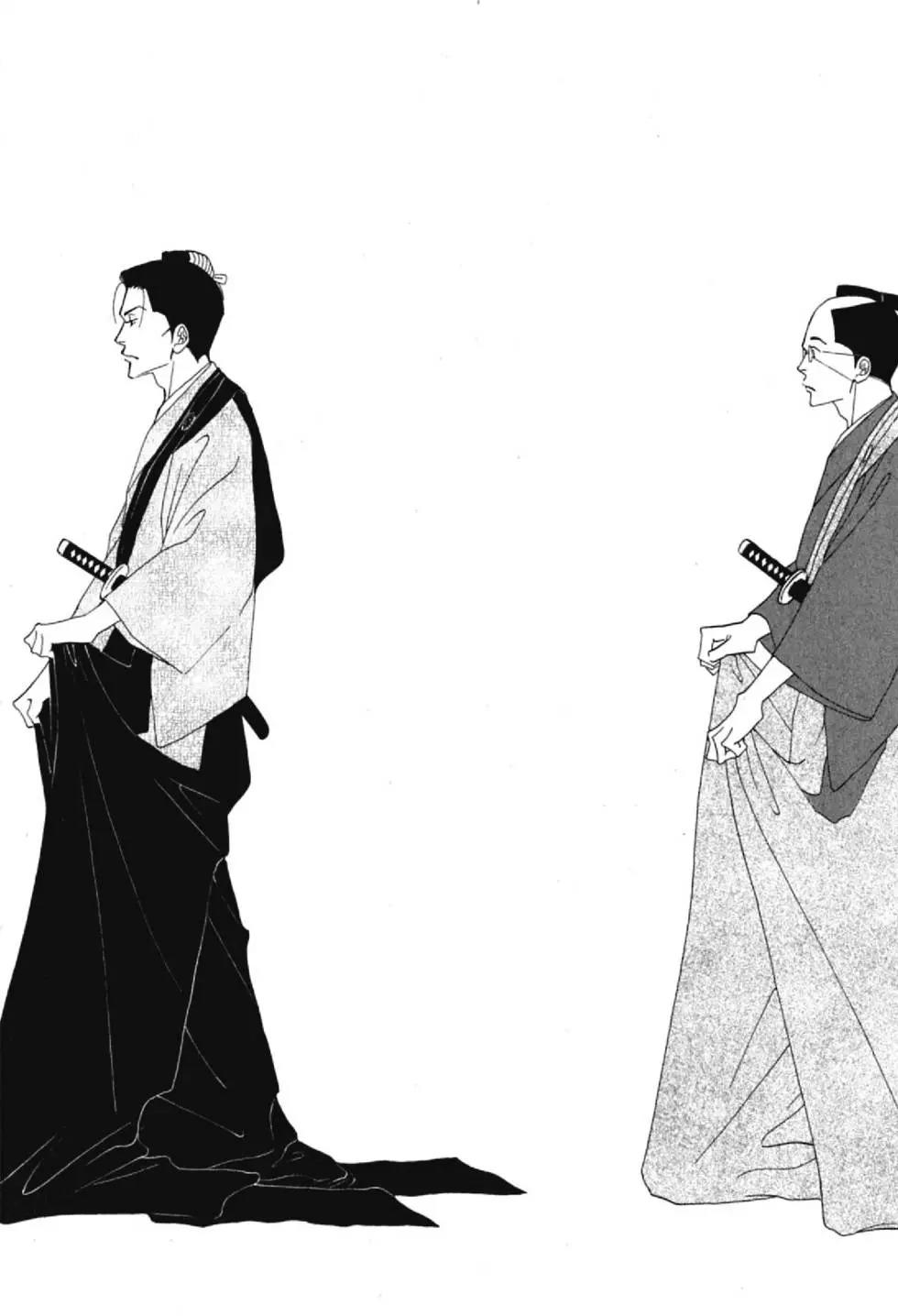 《大奥》5卷 第4页