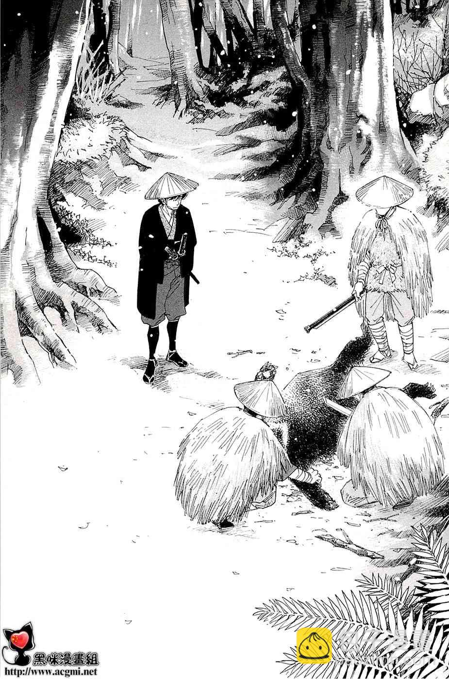 《大奥》37话 第3页