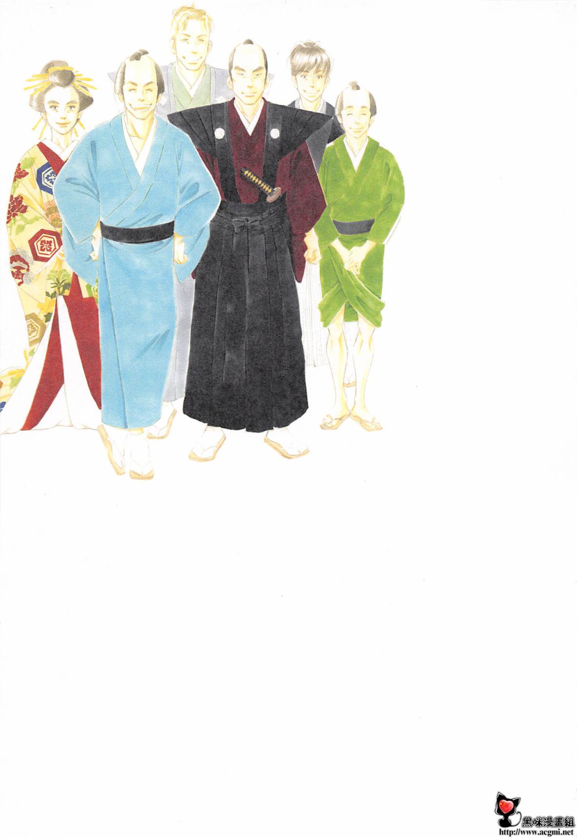 《大奥》40话 第2页