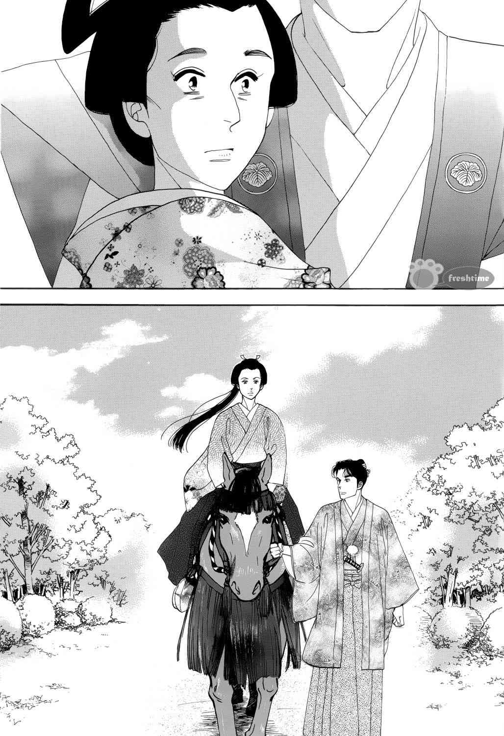 《大奥》58话 第37页
