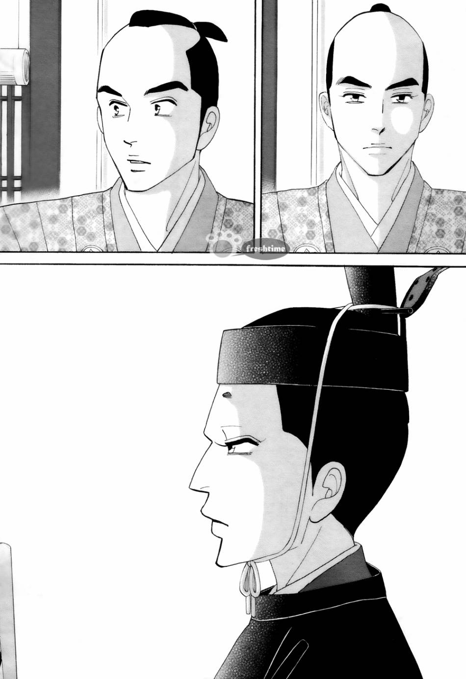 《大奥》67话 第44页
