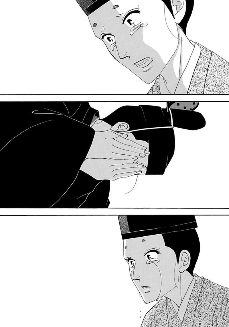 《大奥》68话 第35页
