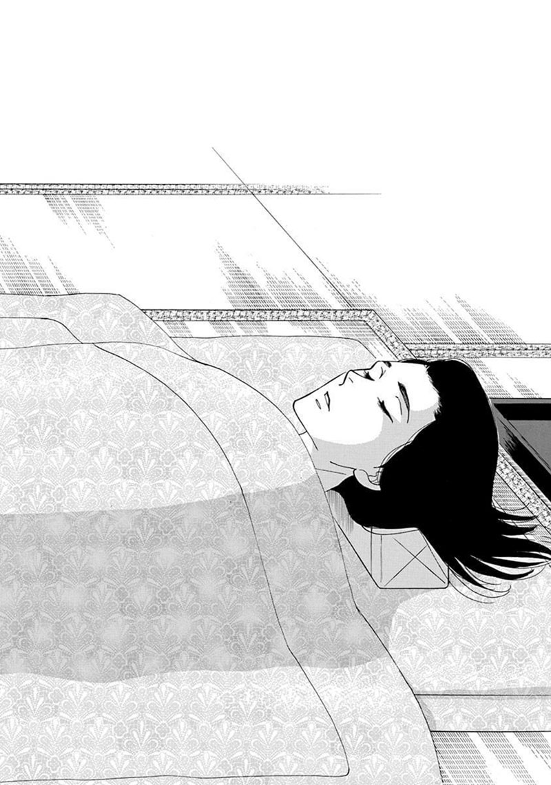 《大奥》71话 第3页