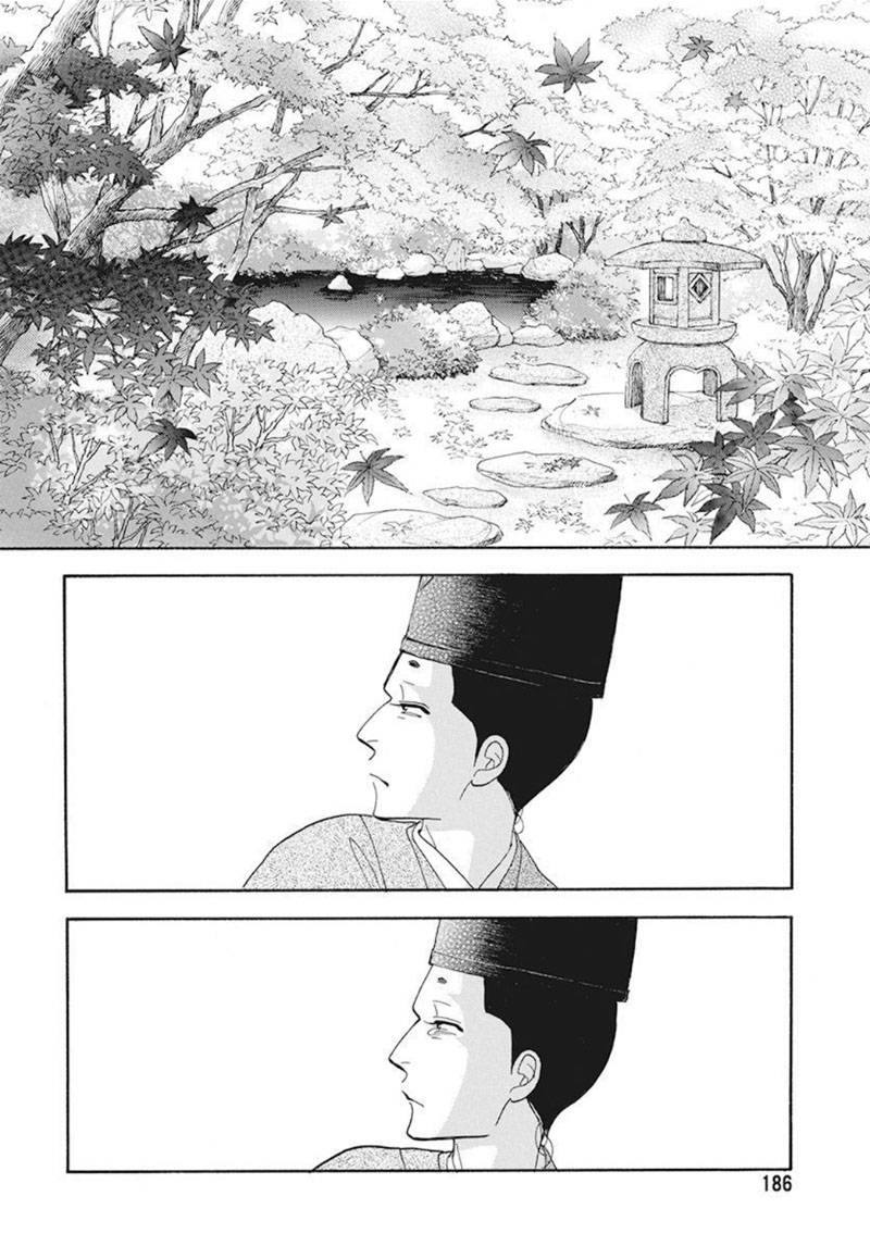 《大奥》74话 第19页