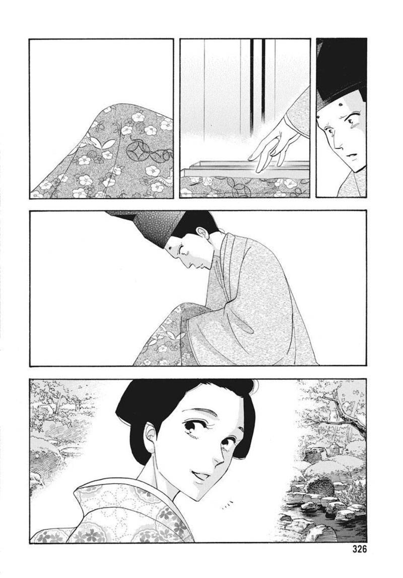 《大奥》73话 第36页