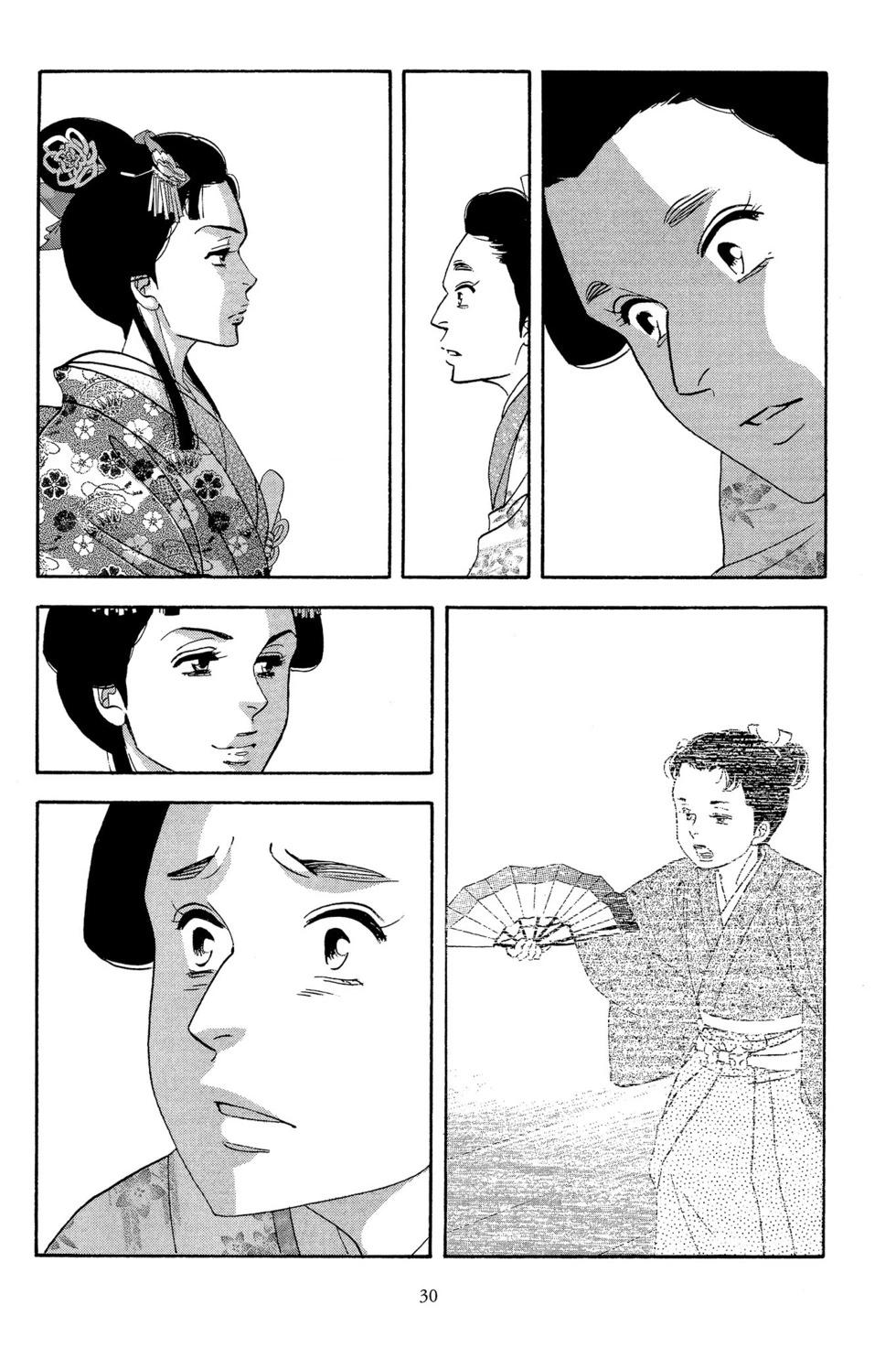 《大奥》第13卷 第31页