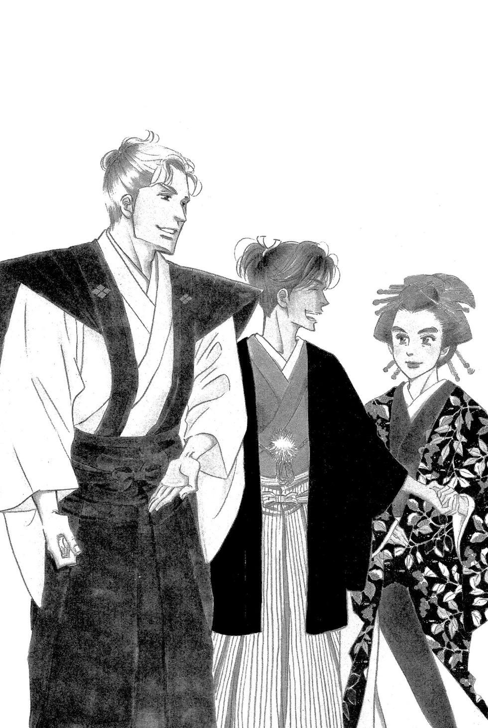 《大奥》第11卷 第6页