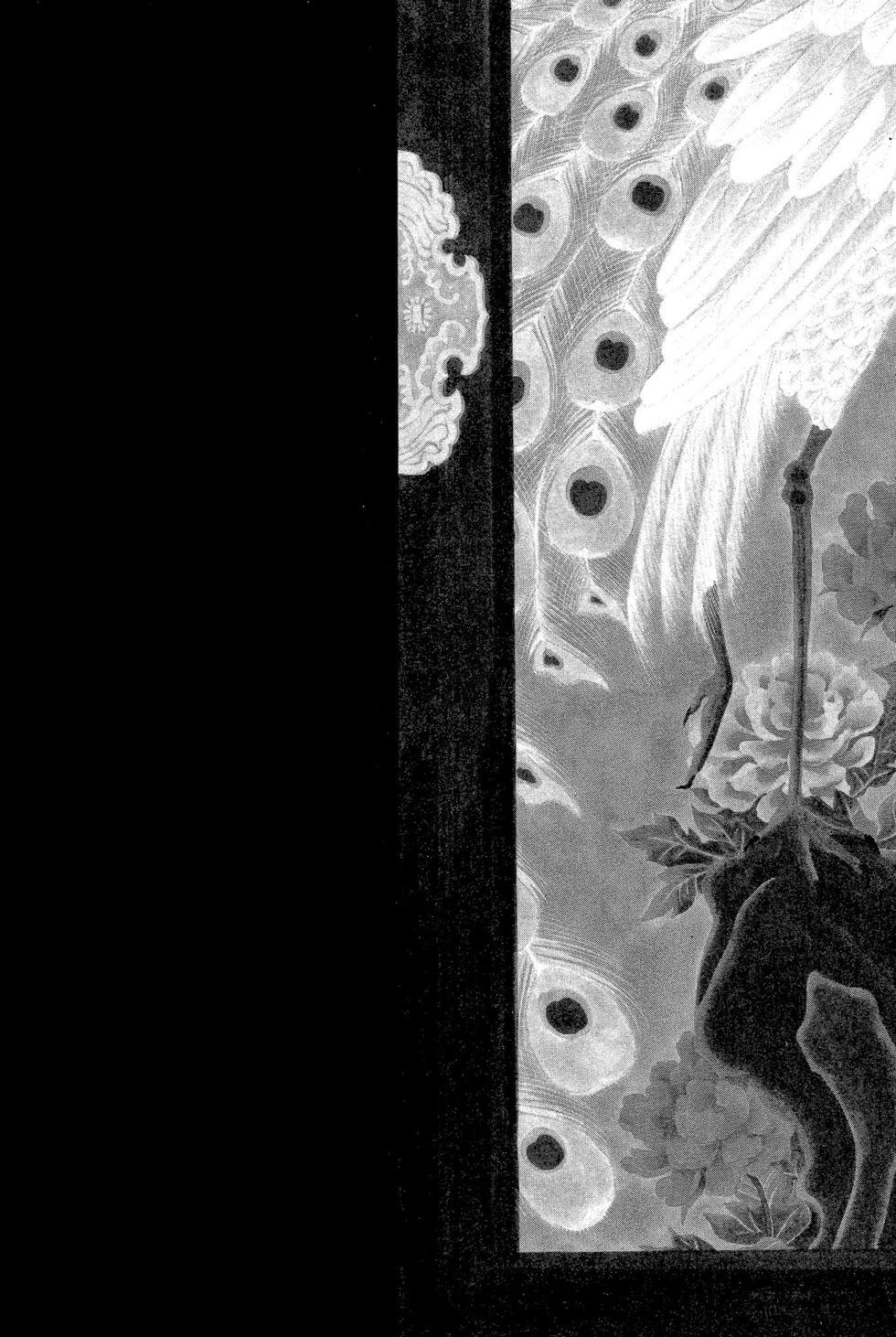 《大奥》第11卷 第9页
