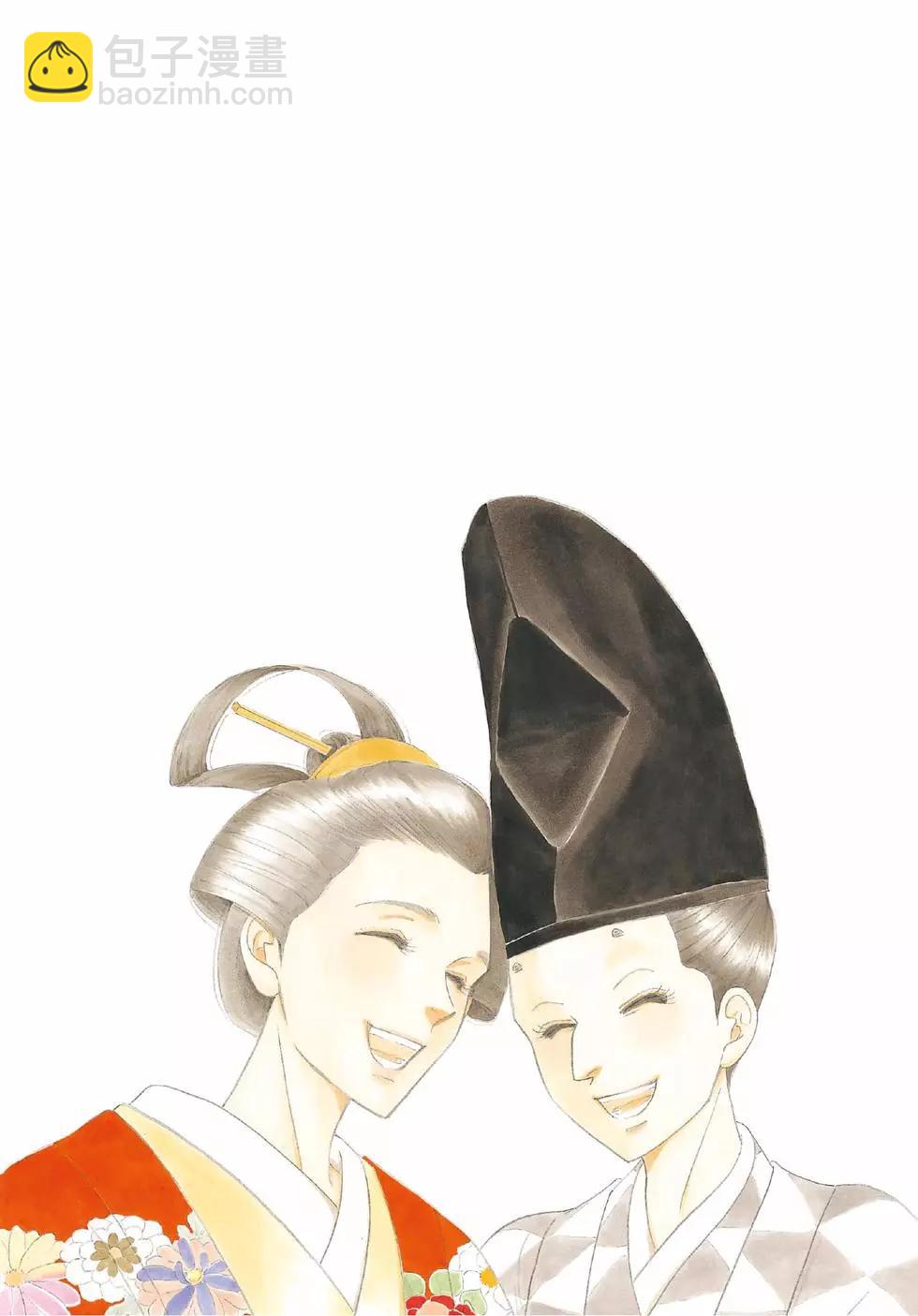《大奥》第17卷 第3页