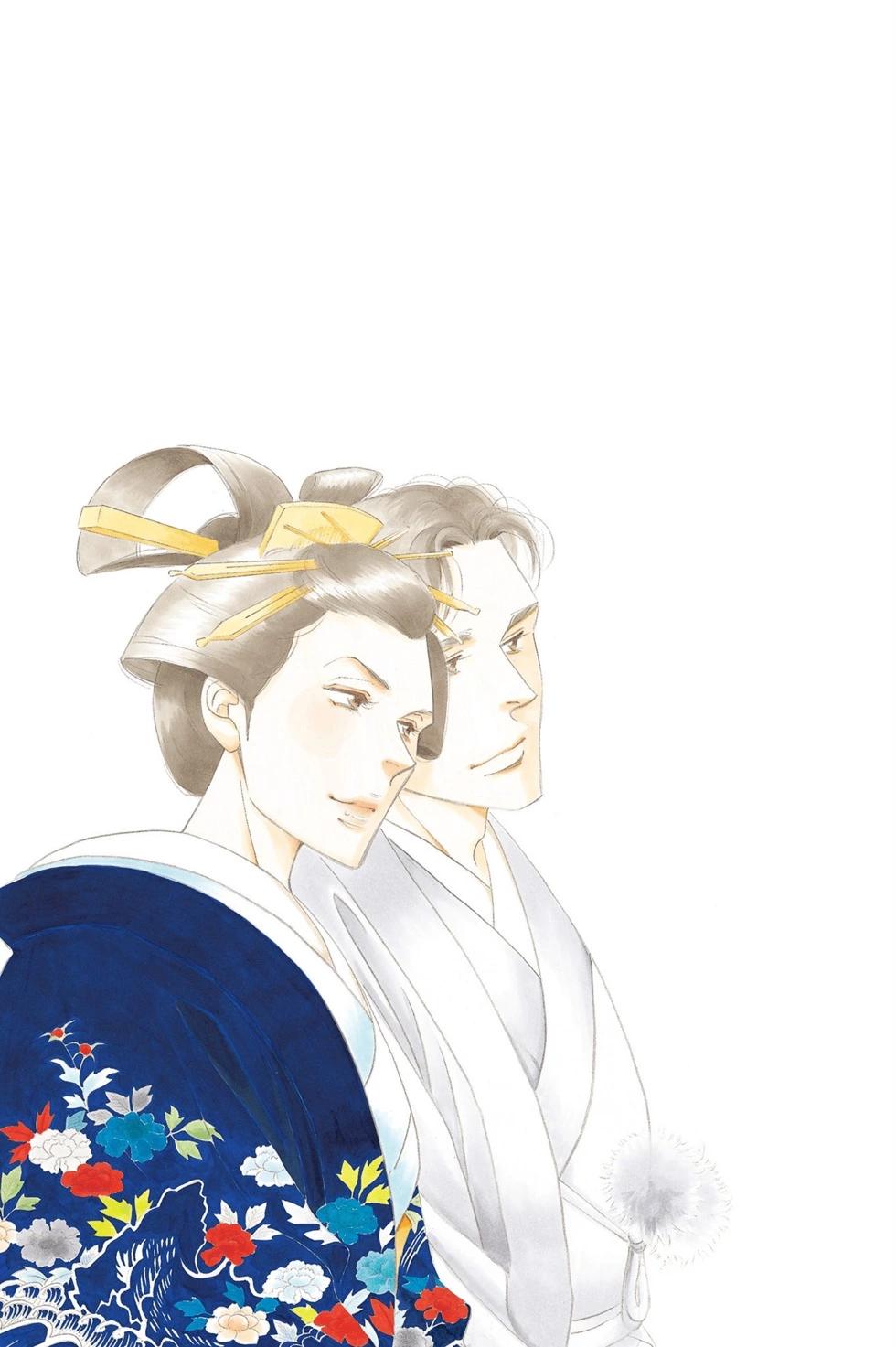 《大奥》第15卷 第4页