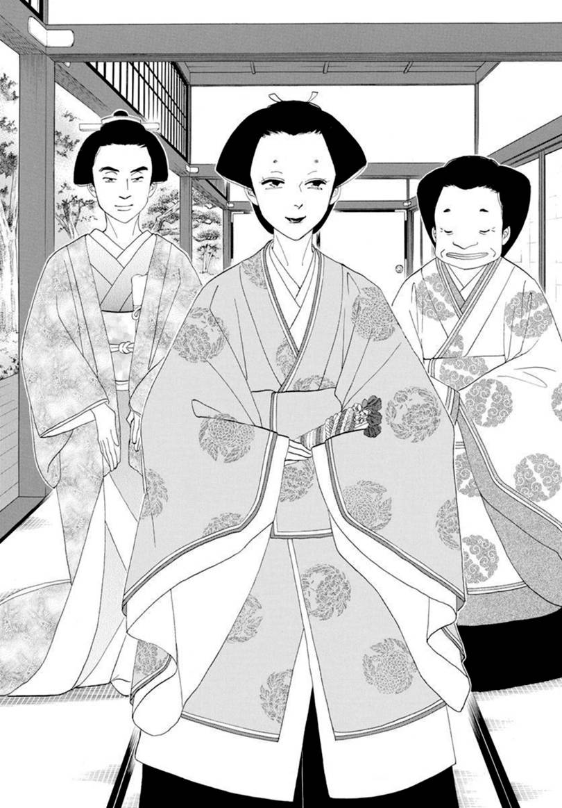 《大奥》78话 第32页