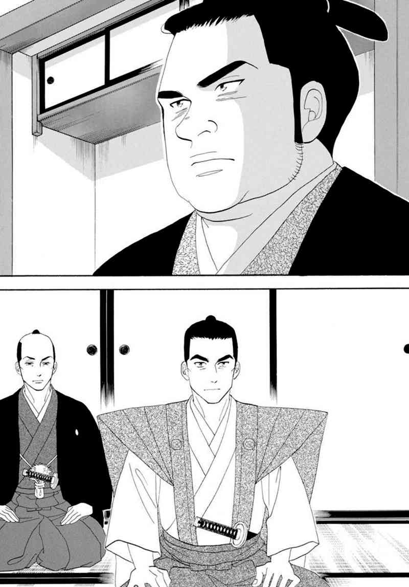 《大奥》77话 第24页