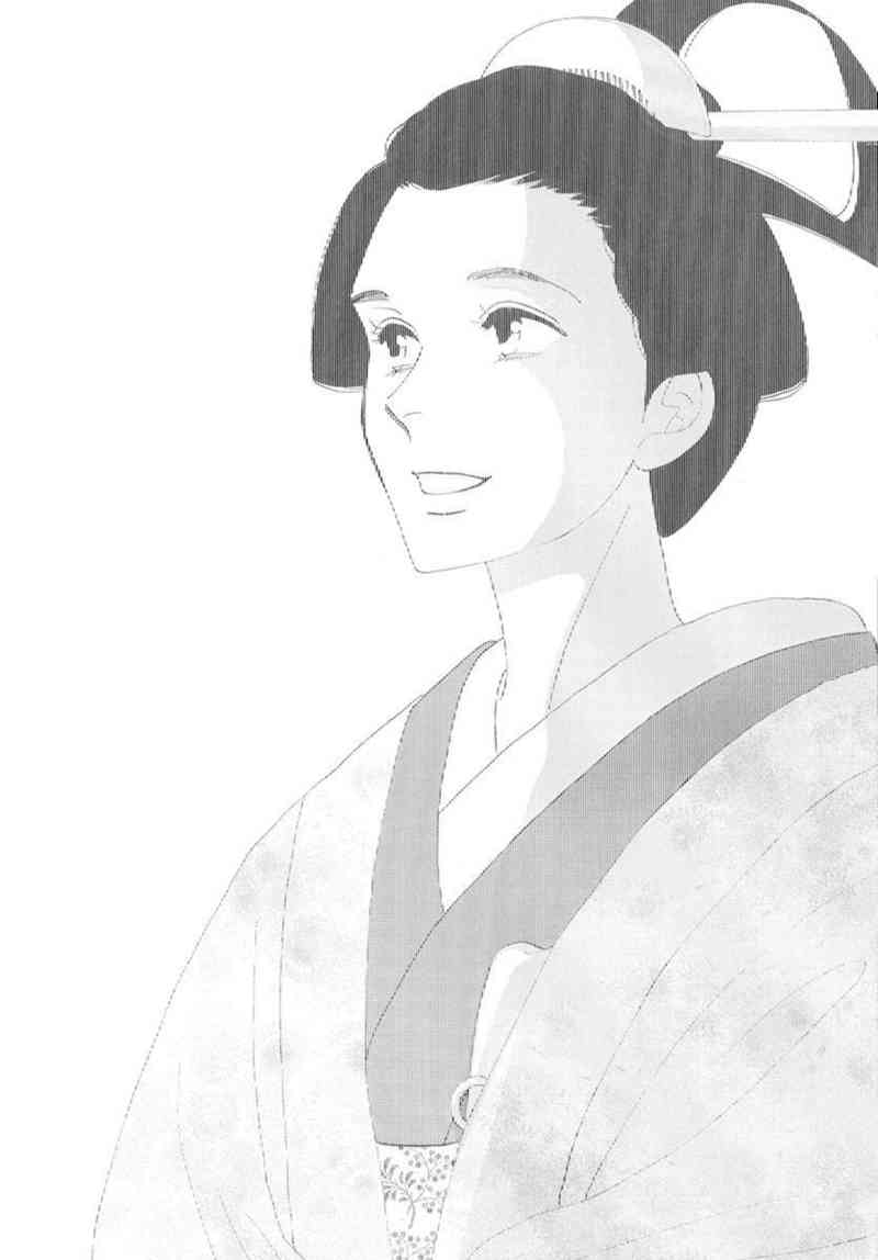 《大奥》77话 第35页