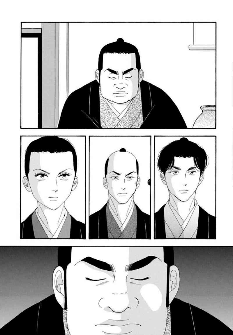 《大奥》77话 第49页
