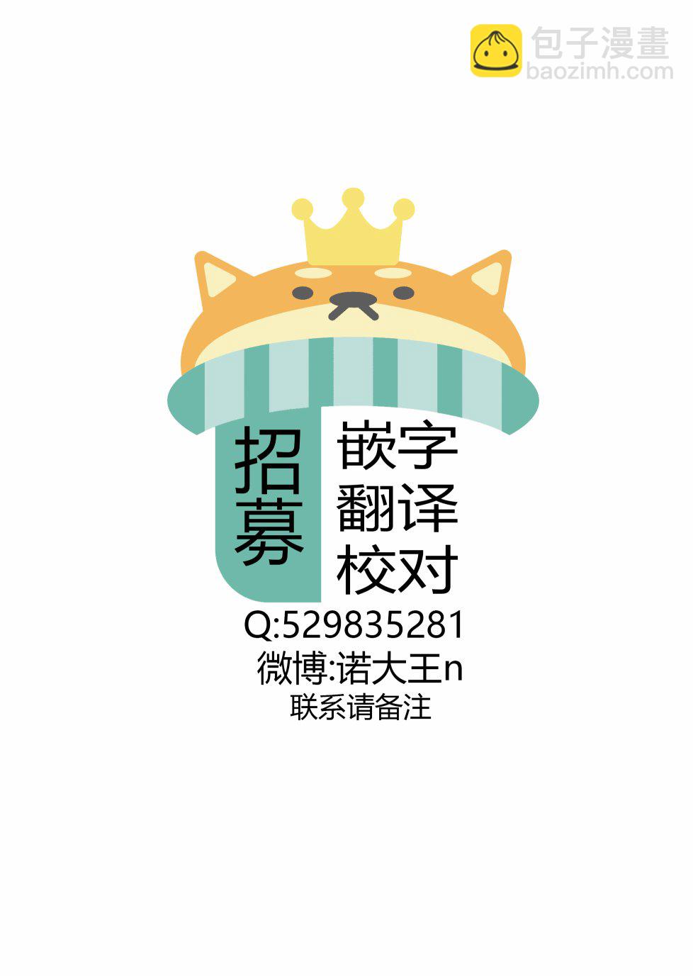 《跃动青春》附录01 第5页