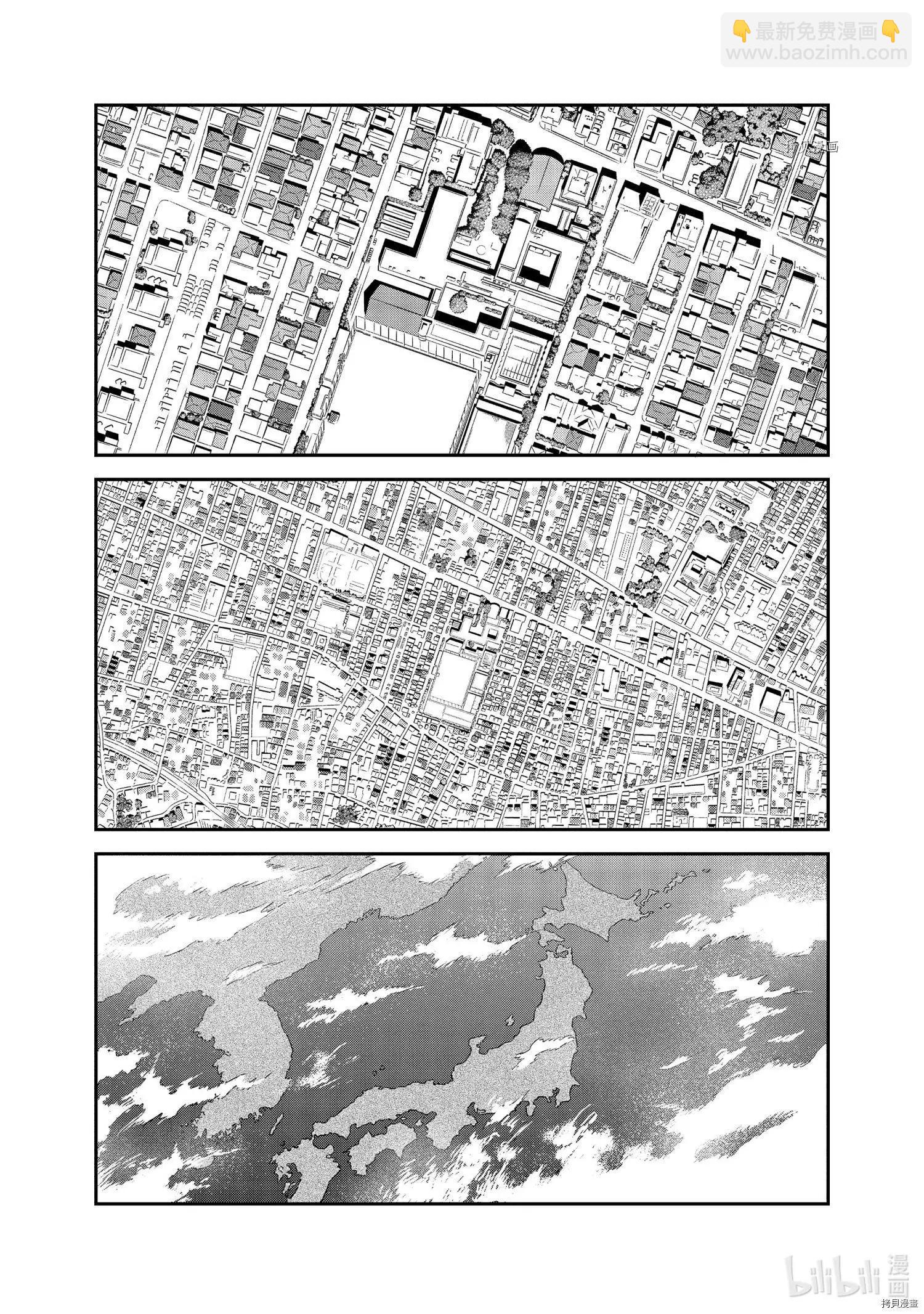 《跃动青春》第41话 第27页