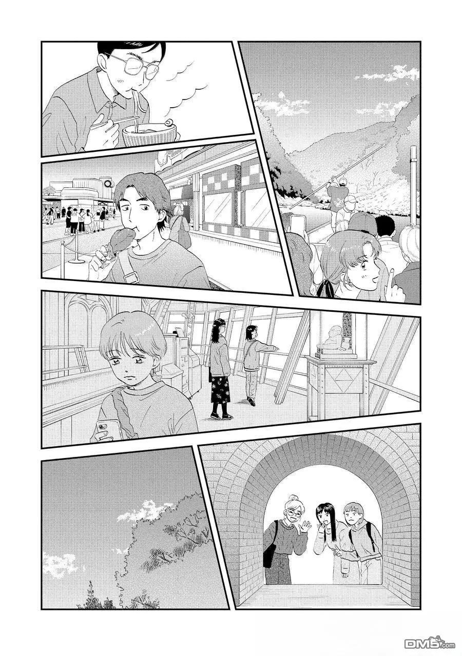 《跃动青春》第65话 第5页