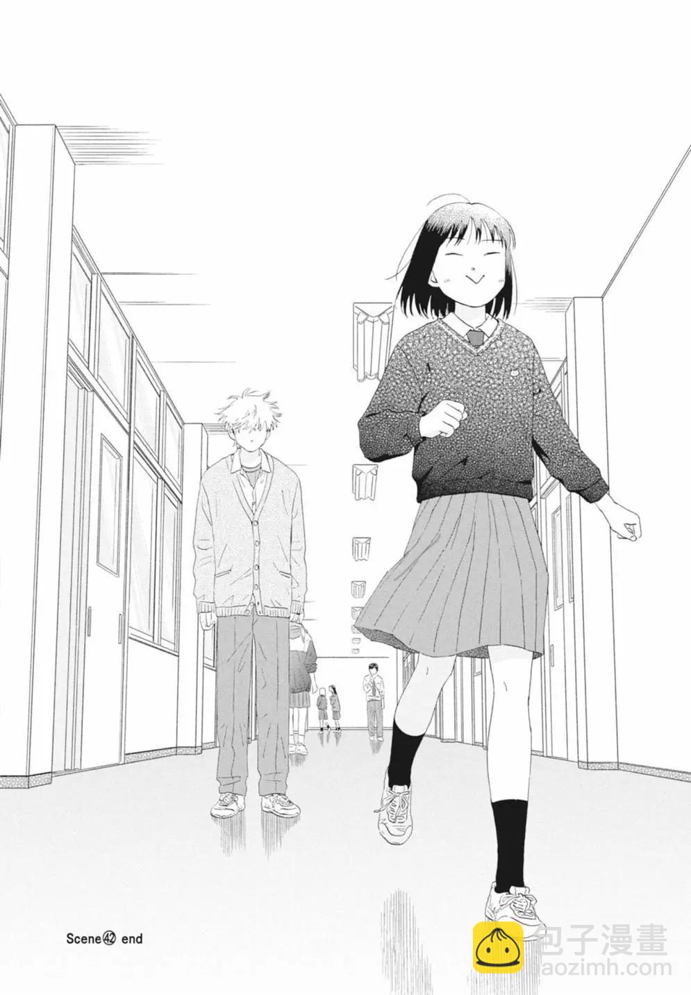 《跃动青春》第08卷 第30页