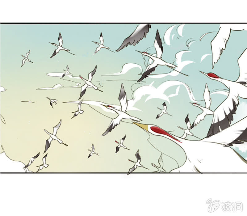 《寒刃》齐云比武 第2页