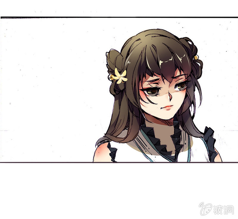 《寒刃》道听途说 第14页