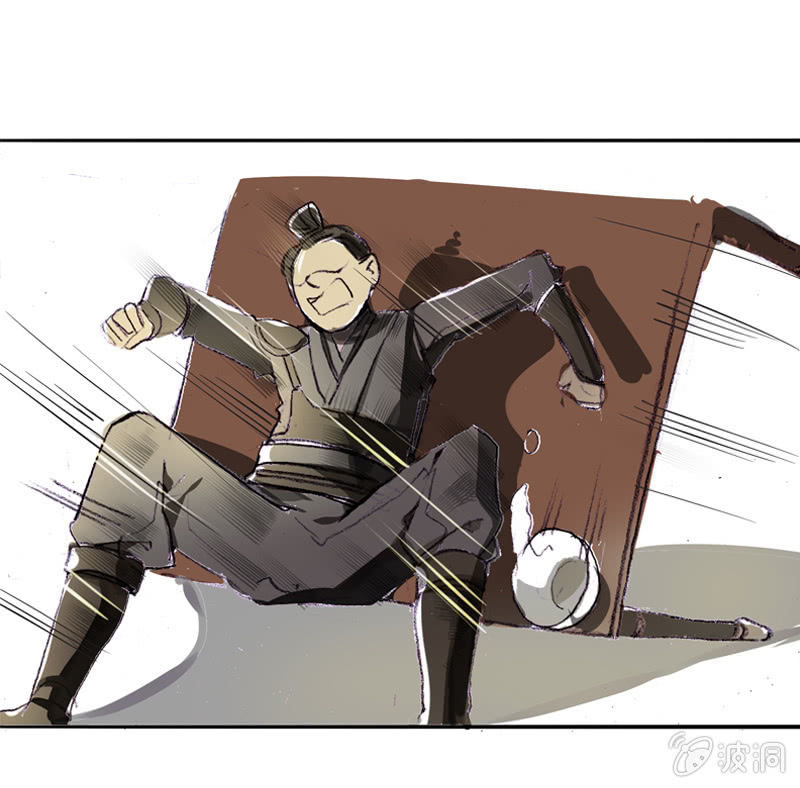 《寒刃》野外茶棚（1） 第18页
