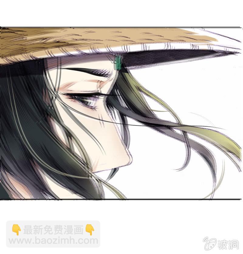 《寒刃》野外茶棚（1） 第7页