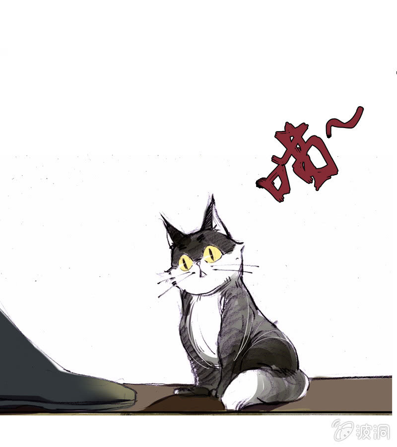 《寒刃》野外茶棚（1） 第8页