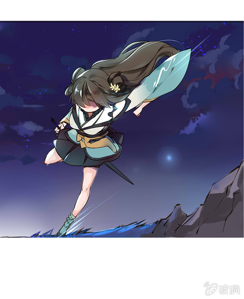 《寒刃》洞中高手 第3页