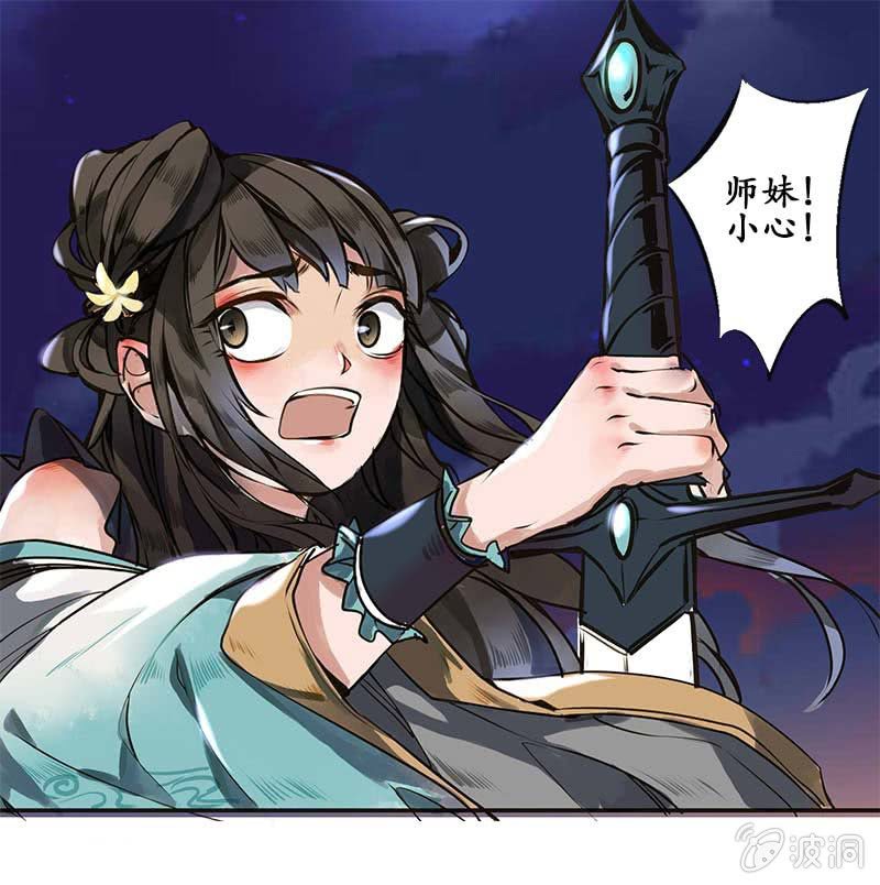 《寒刃》贾府激战2 第1页