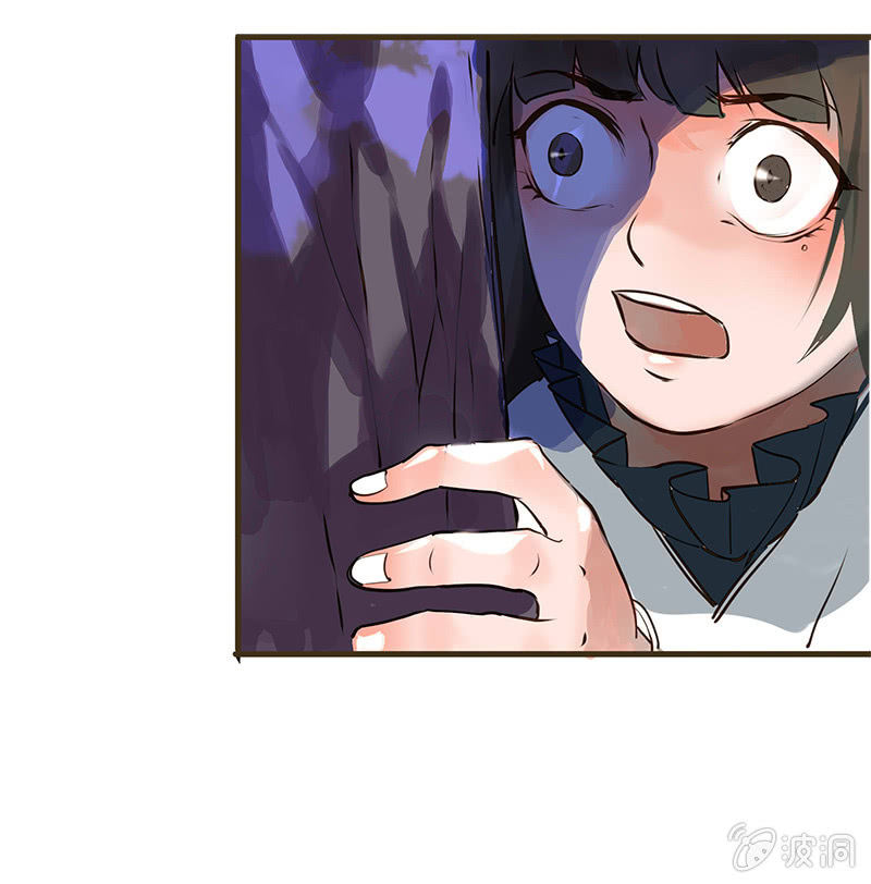 《寒刃》雁荡山谷 第13页