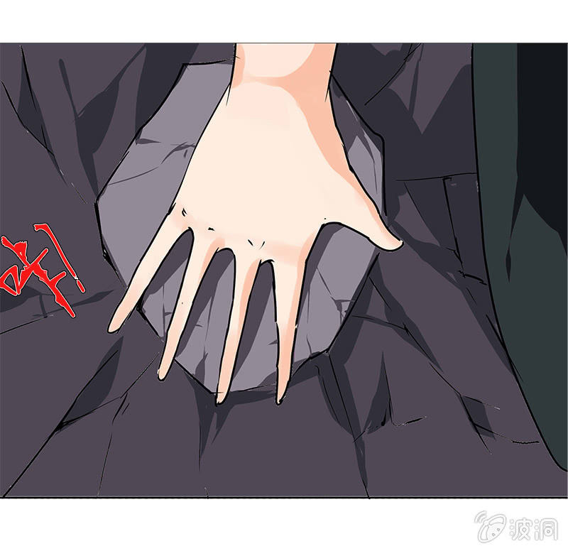 《寒刃》凝血石 第11页