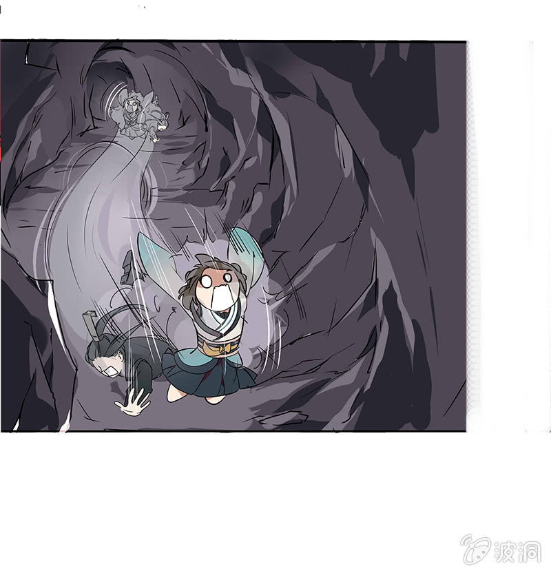 《寒刃》凝血石 第15页