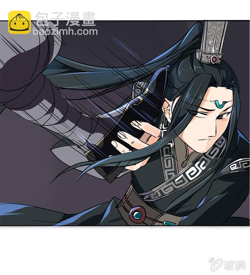 《寒刃》凝血石 第2页