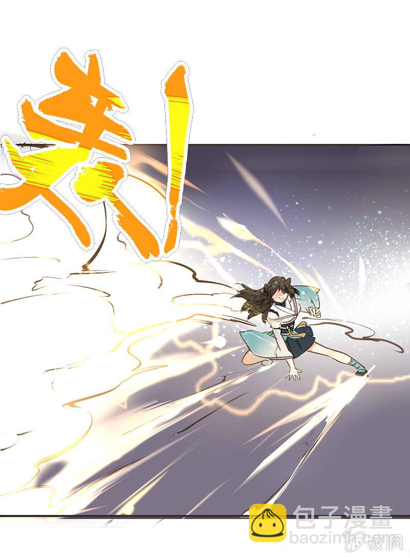 《寒刃》合战邪修 第3页