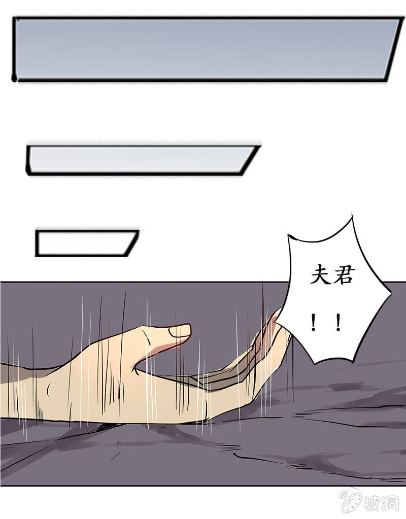 《寒刃》为情所困 第17页