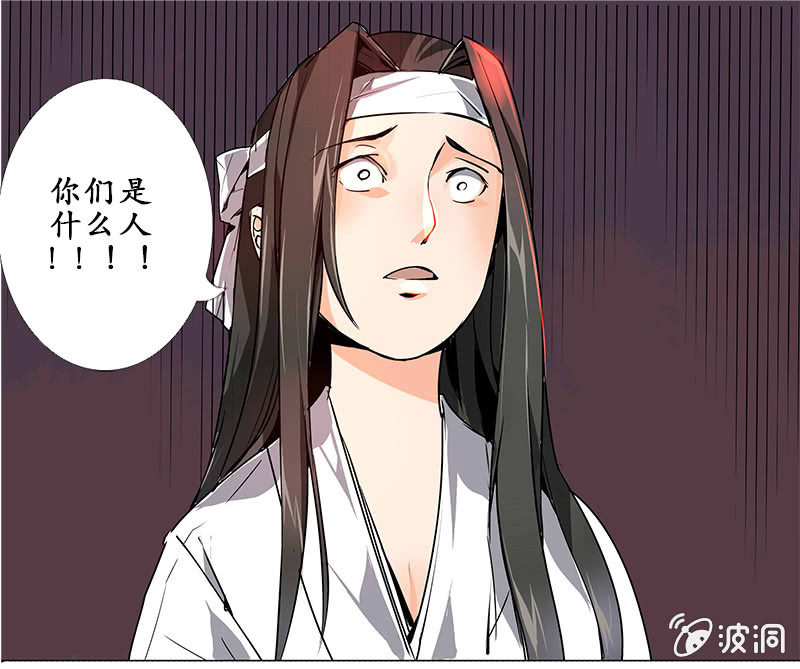《寒刃》为情所困 第1页