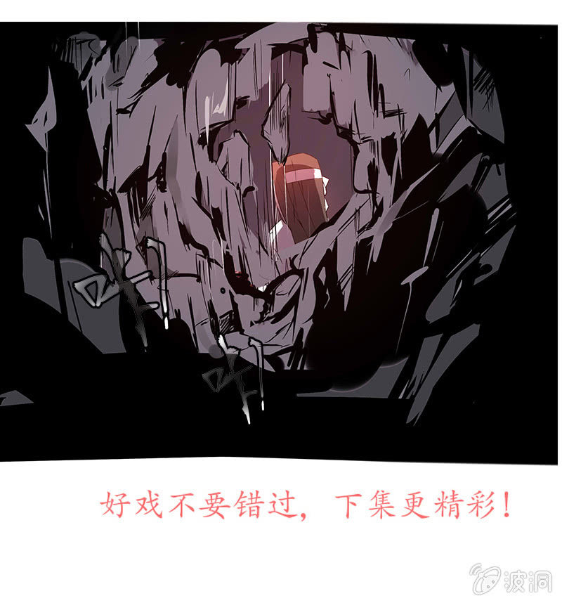 《寒刃》为情所困 第22页