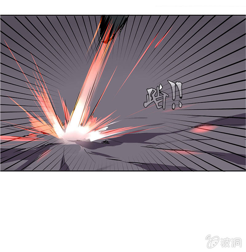 《寒刃》为情所困 第3页